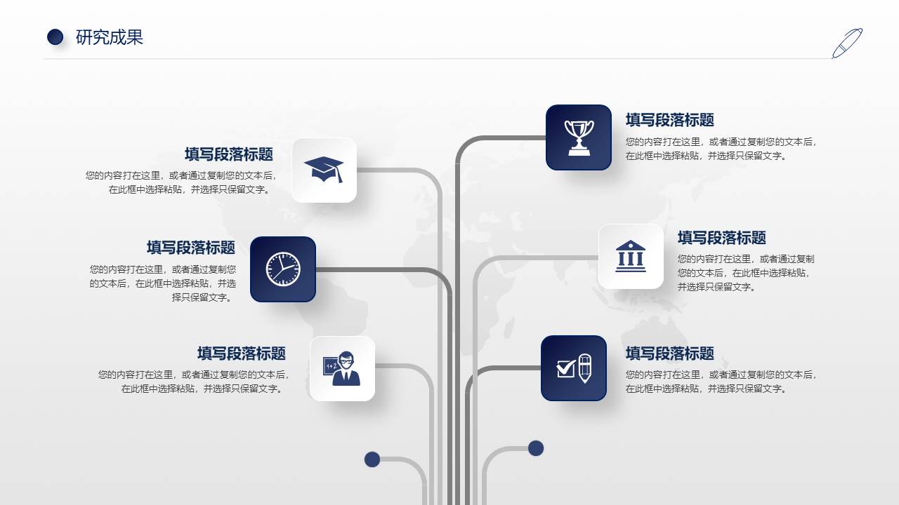 毕业答辩 (91).pptx